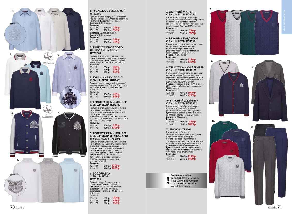 Оборудование ДЭНАС Россия 